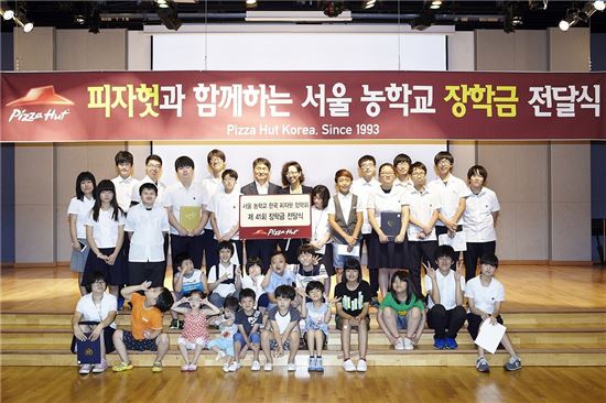 한국피자헛 이미지