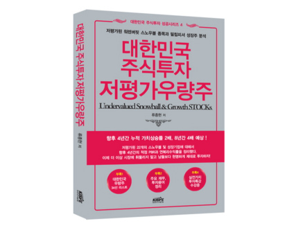 한국주식가치평가원 이미지