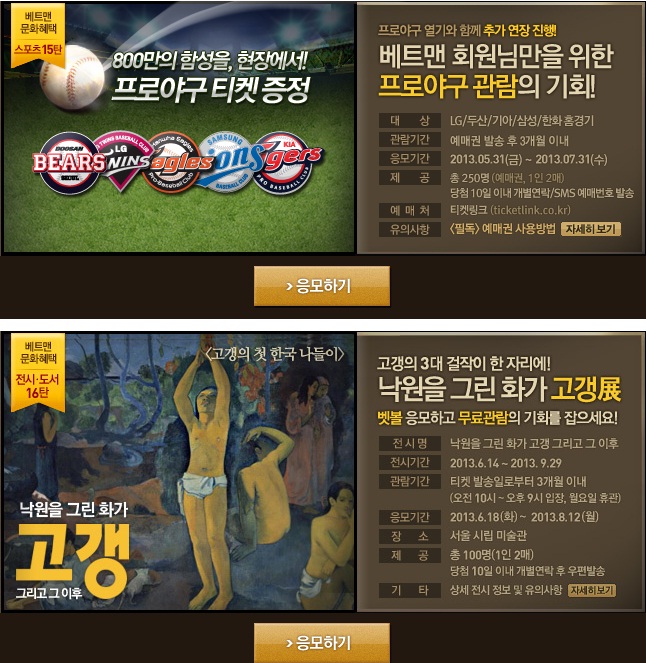 발전라운지 이미지
