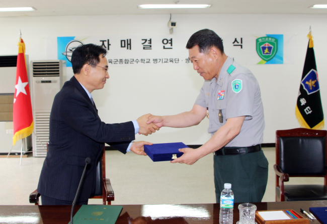 육군종합군수학교 이미지