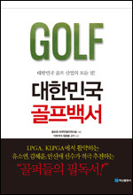 에스더블유투어 이미지