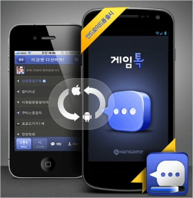 토크서비스 이미지