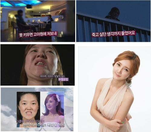 예뻐지니 이미지