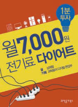 (주)한국하우톤 이미지
