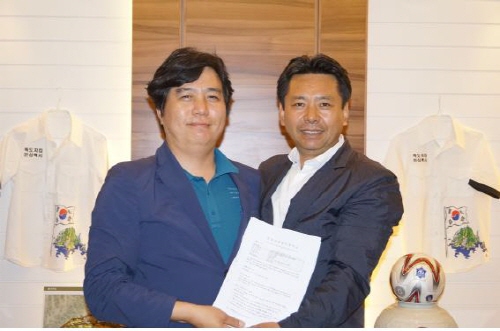 (주)평화개발 이미지