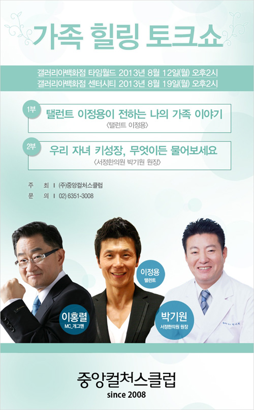타임컬쳐스 이미지