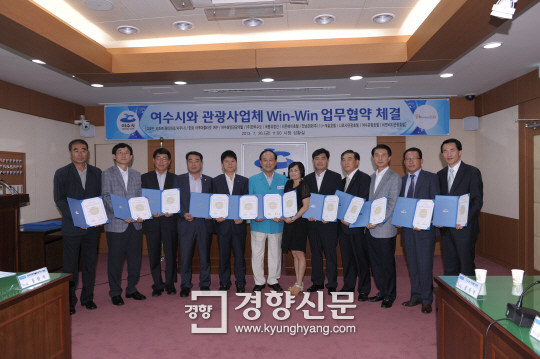 주)여수비치리조트 이미지