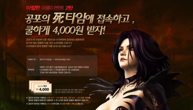 에덴커뮤니케이션 이미지