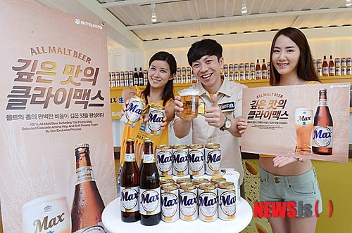 맥스 이미지