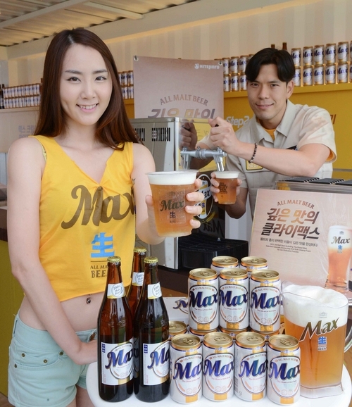 맥스 이미지