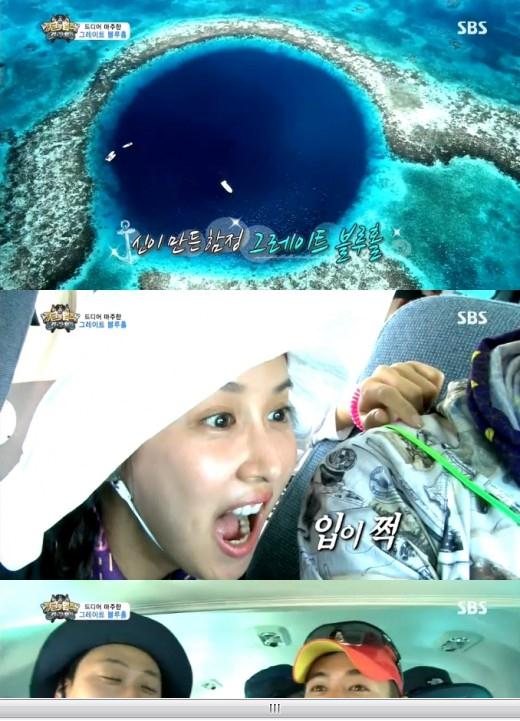 블루홀 이미지