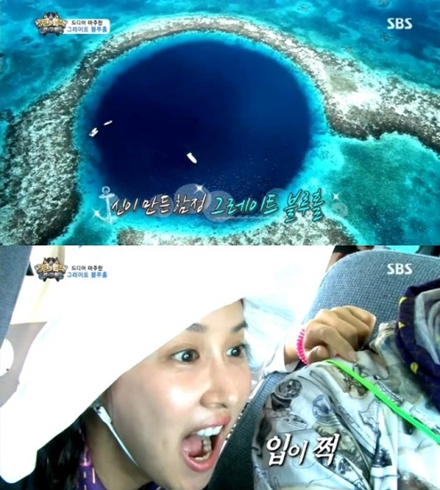 블루홀 이미지
