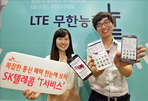 뉴텔레콤 이미지