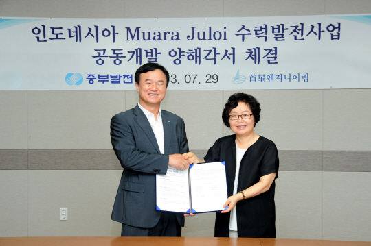 중부앤지니어링 이미지