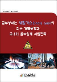 셰일종합에너지 이미지