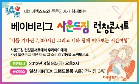 사운드짐 이미지
