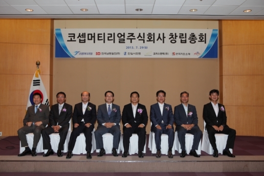주식회사 남동 이미지