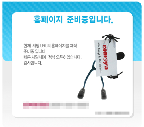 (주)대웅 이미지