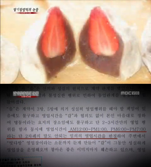 딸기분식 이미지