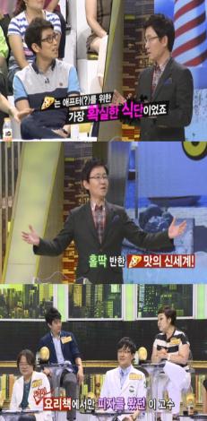 황금알푸드 이미지