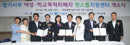 원스톱경기지사 이미지