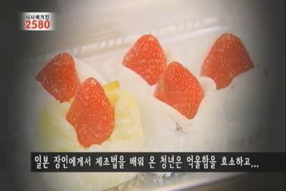 딸기분식 이미지