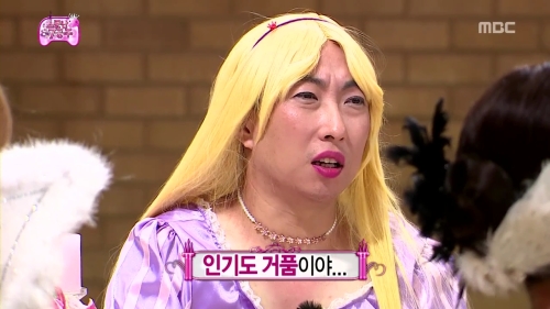 공주악세사리 이미지