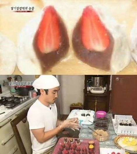 딸기분식 이미지
