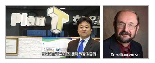 국제대학교류원 이미지