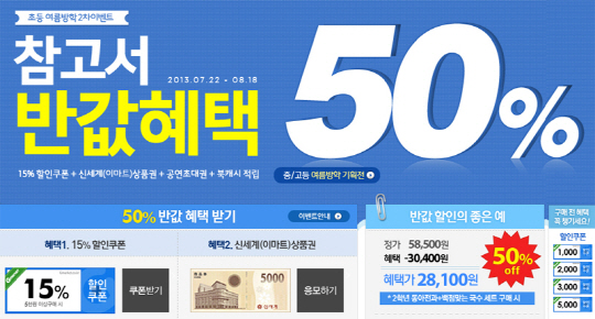참고서 이미지