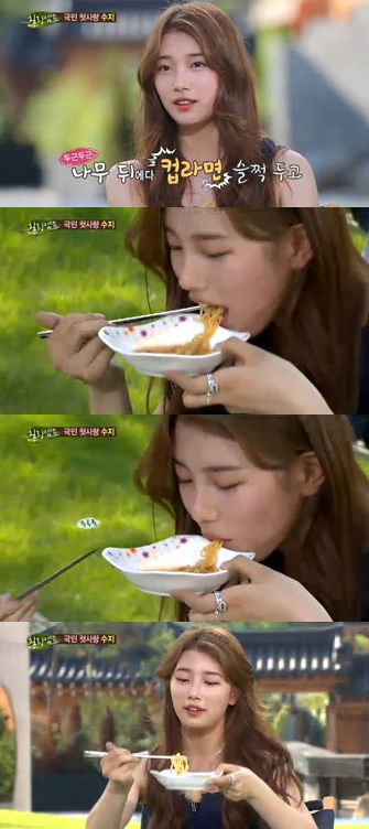 수지힐링 이미지