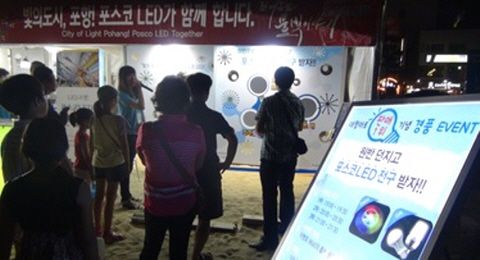 포스코할인마트 이미지