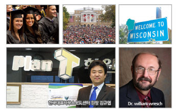 국제대학교류원 이미지