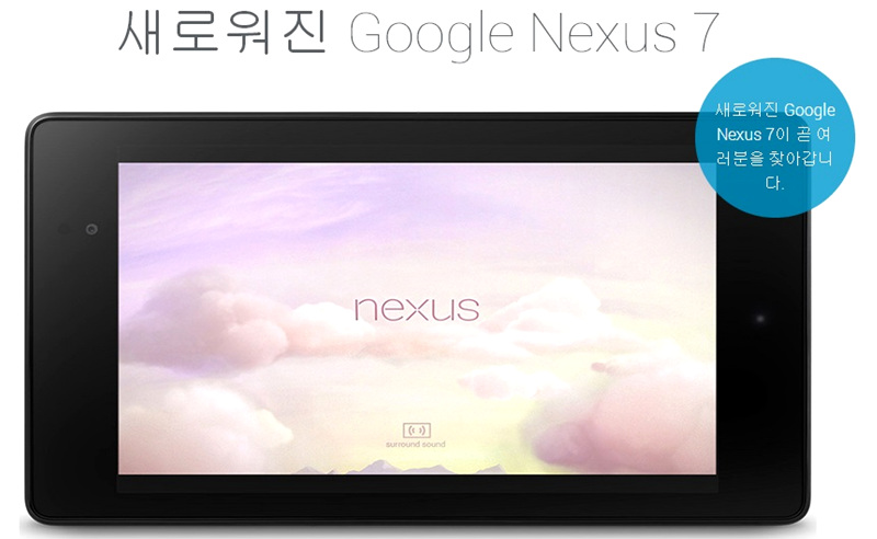 클라우드넥서스 이미지