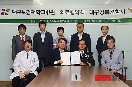 대구보건대학교병원 이미지