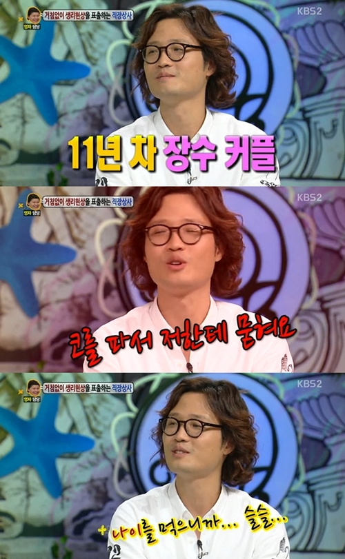 정인상사 이미지