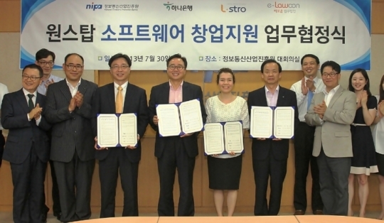 원스톱정보통신 이미지