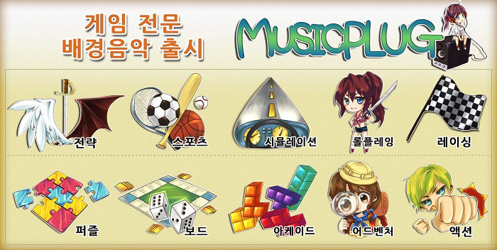숨뮤직 이미지