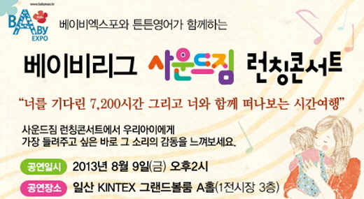 사운드짐 이미지
