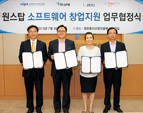원스톱정보통신 이미지