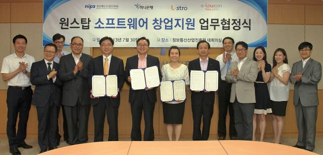 원스톱정보통신 이미지