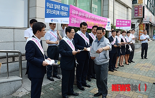 부산은행부전동지점 이미지
