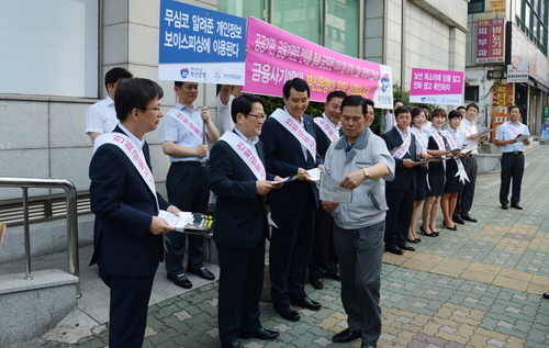 부산은행부전동지점 이미지