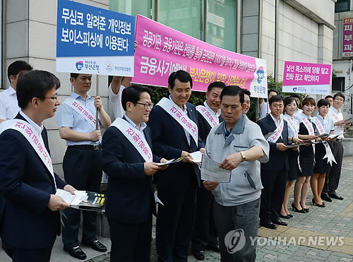 부산은행부전동지점 이미지