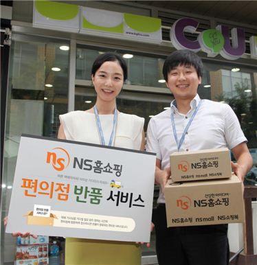 NS편의점 이미지