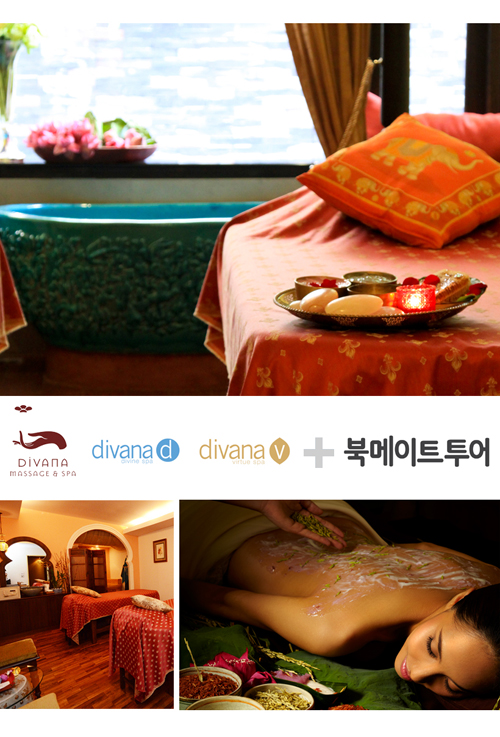 투어메이트 이미지