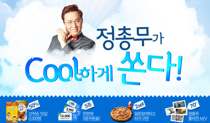 비즈온 이미지