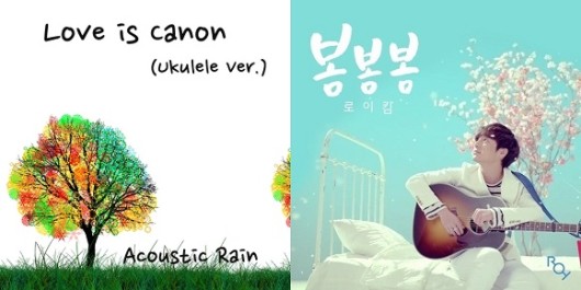 어쿠스틱준 이미지