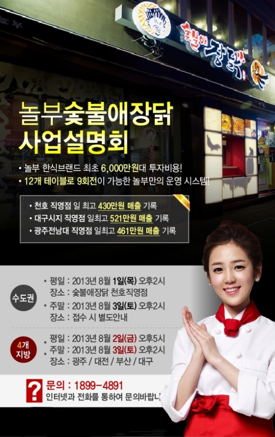 숯불애 이미지