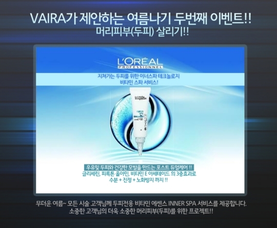 지금,뷰티 이미지